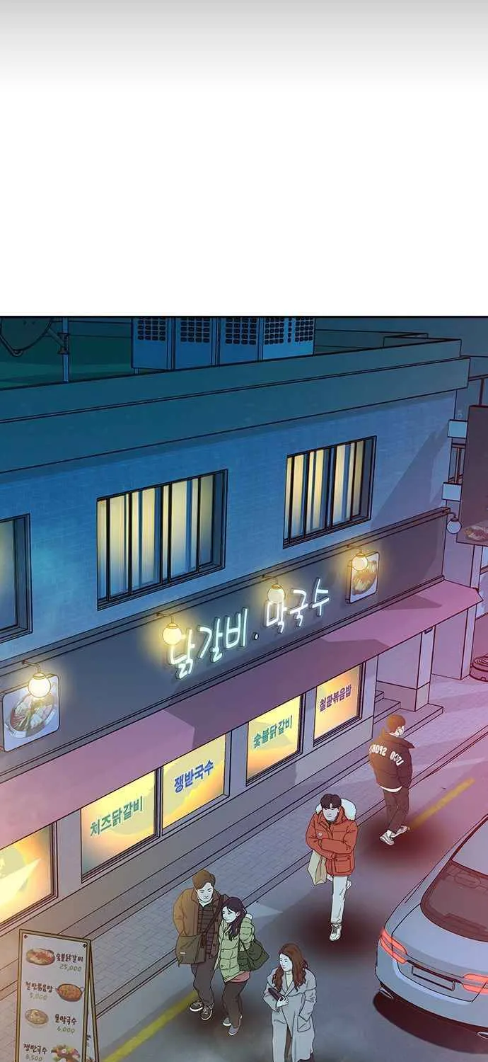Judge Lee Han Young Kainu Manga Chapter 23 Page 34