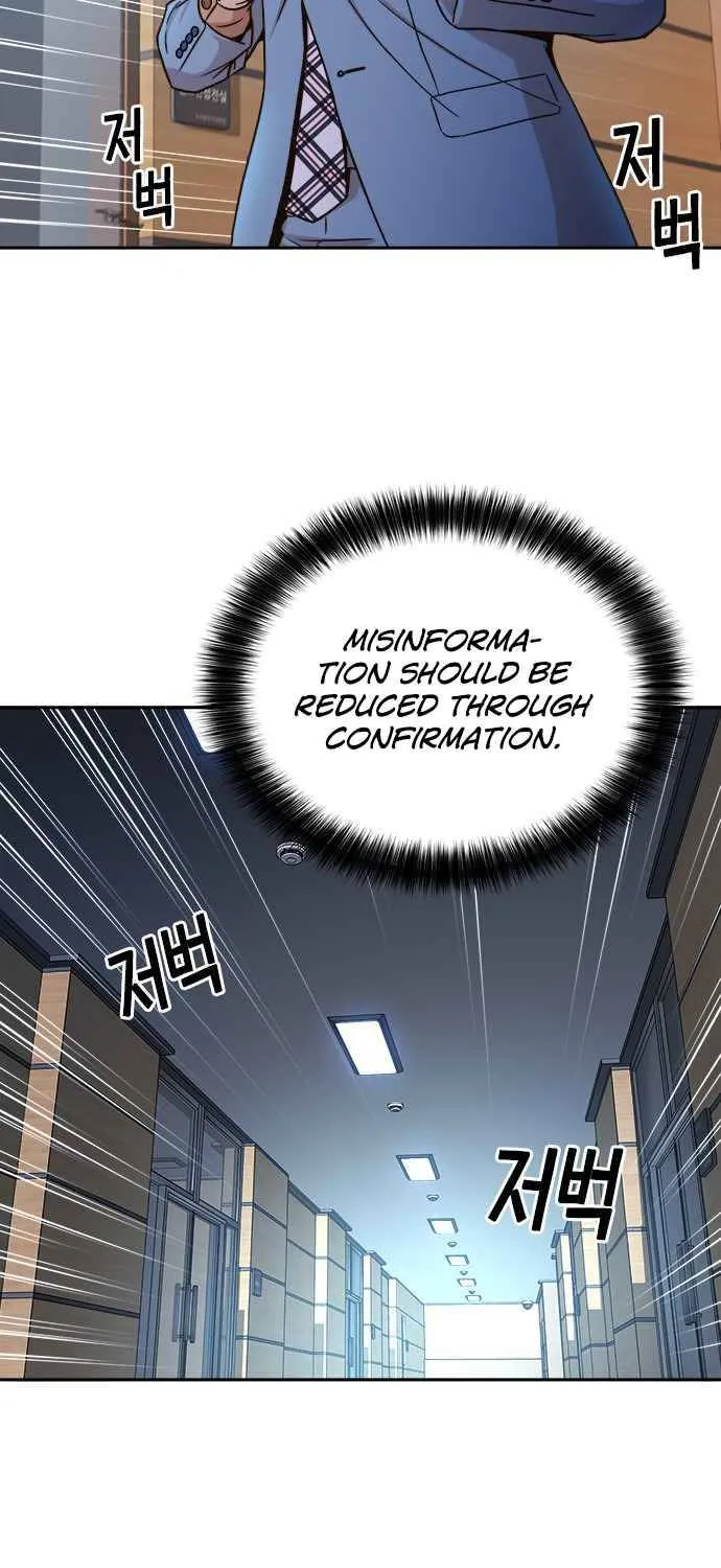 Judge Lee Han Young Kainu Manga Chapter 23 Page 64
