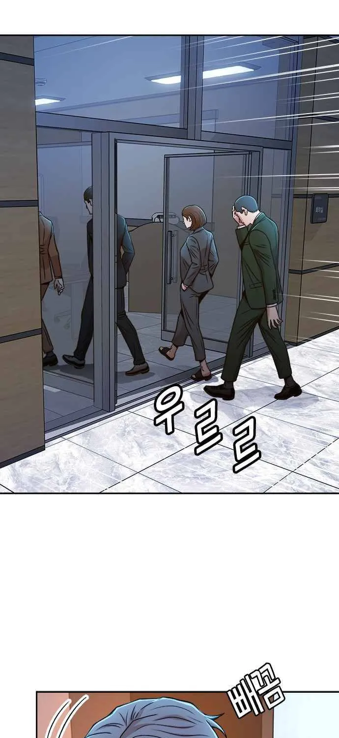 Judge Lee Han Young Kainu Manga Chapter 23 Page 72