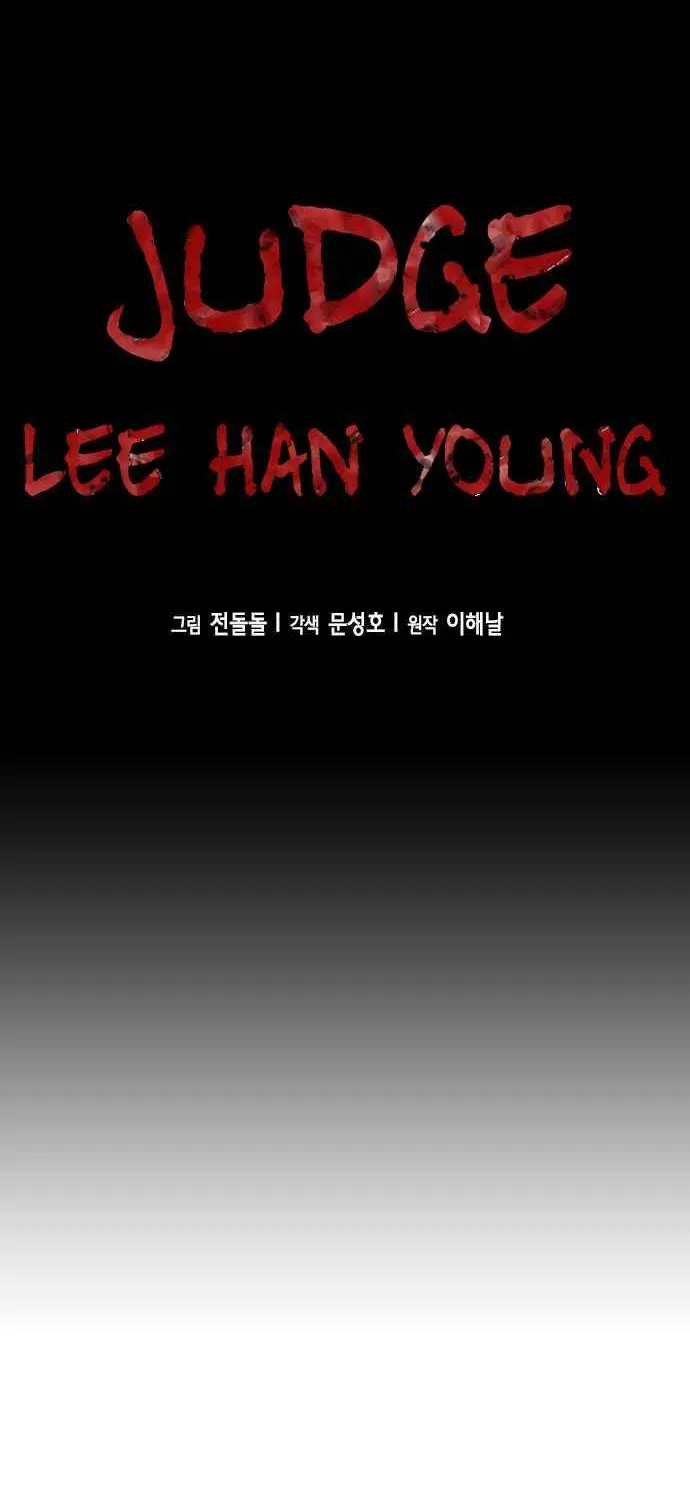 Judge Lee Han Young Kainu Manga Chapter 20 Page 4