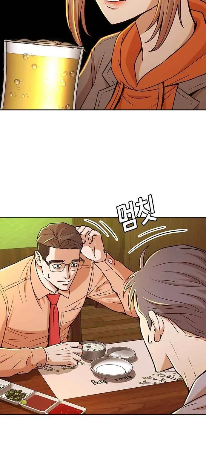 Judge Lee Han Young Kainu Manga Chapter 20 Page 52