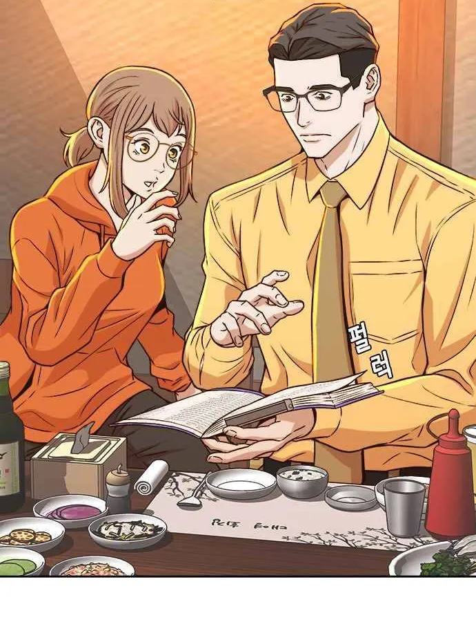 Judge Lee Han Young Kainu Manga Chapter 18 Page 45