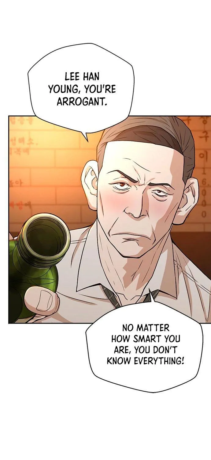 Judge Lee Han Young Kainu Manga Chapter 16 Page 11