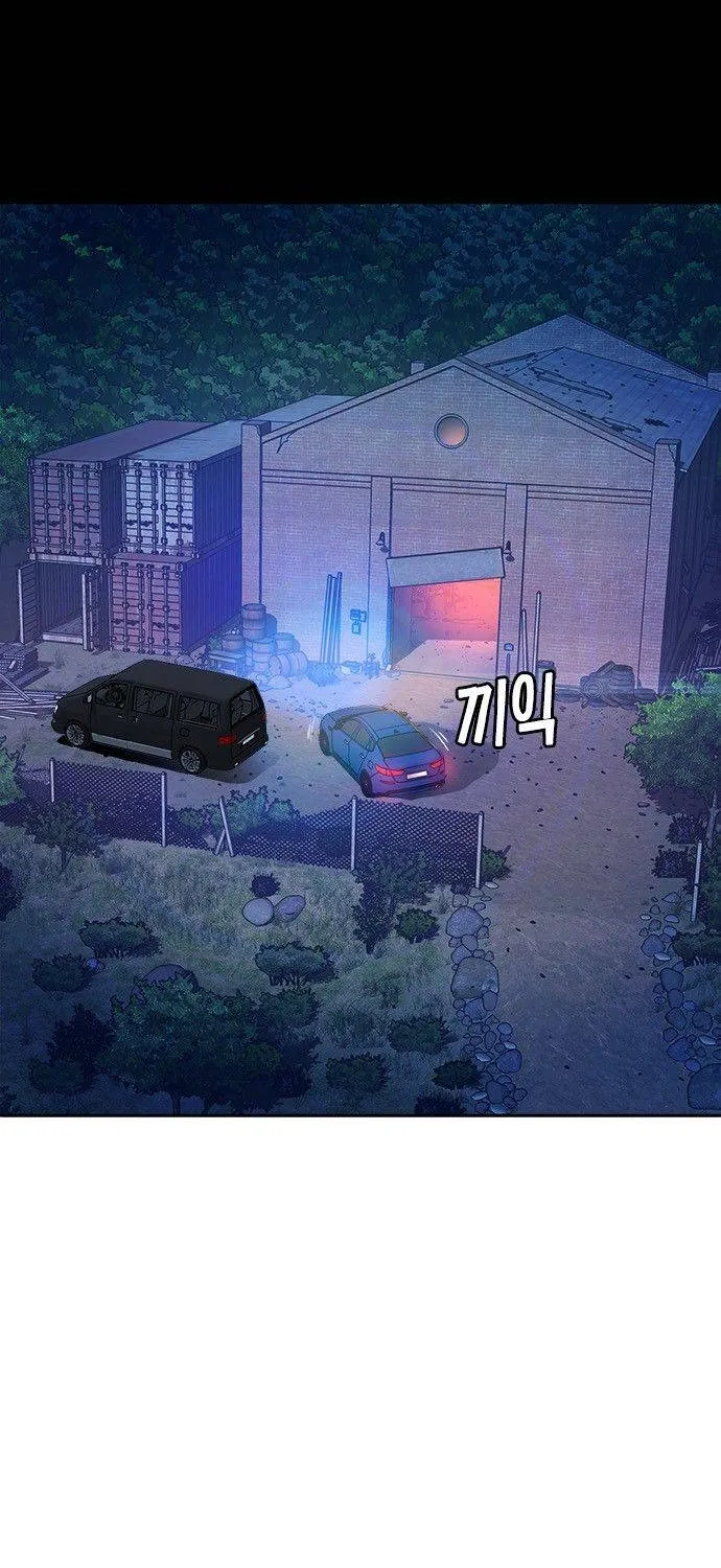 Judge Lee Han Young Kainu Manga Chapter 14 Page 2