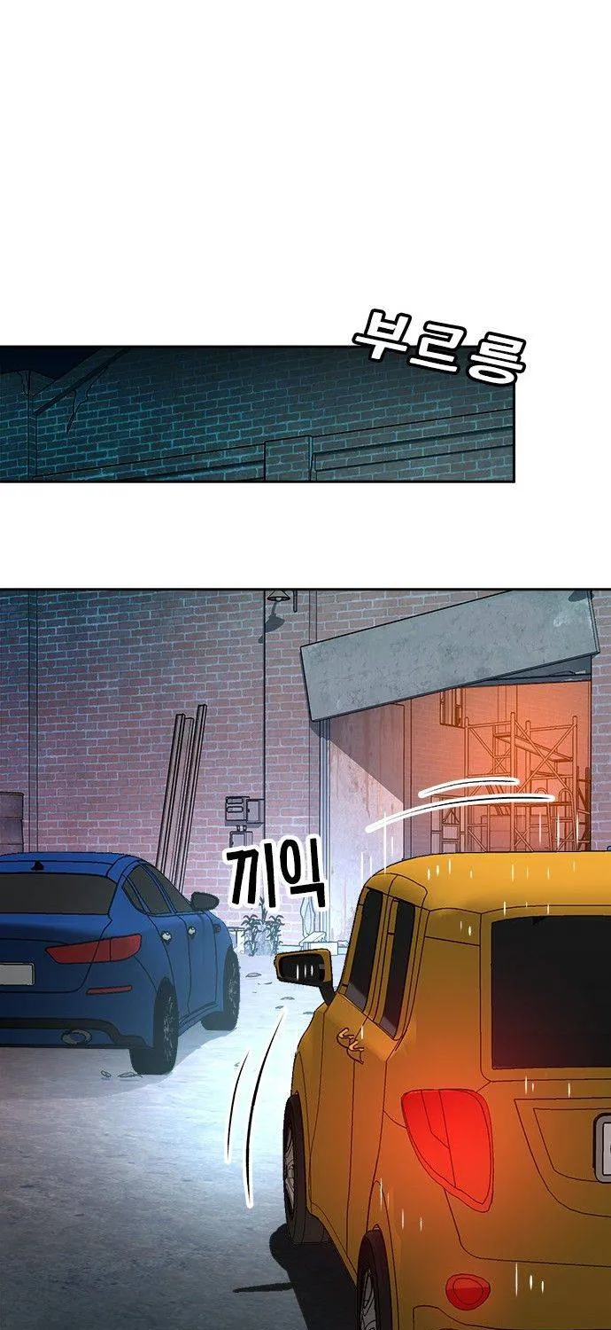 Judge Lee Han Young Kainu Manga Chapter 14 Page 35