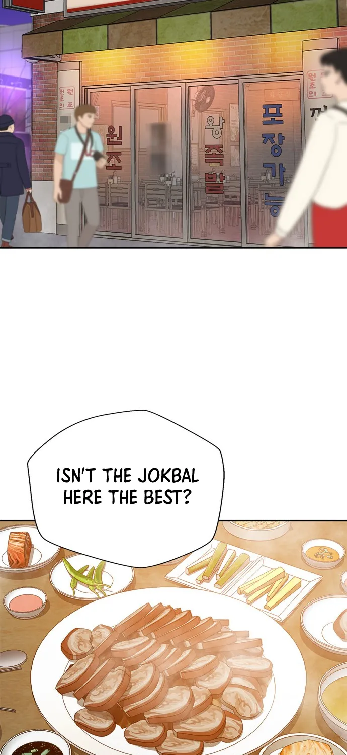 Judge Lee Han Young Kainu Manga Chapter 12 Page 33