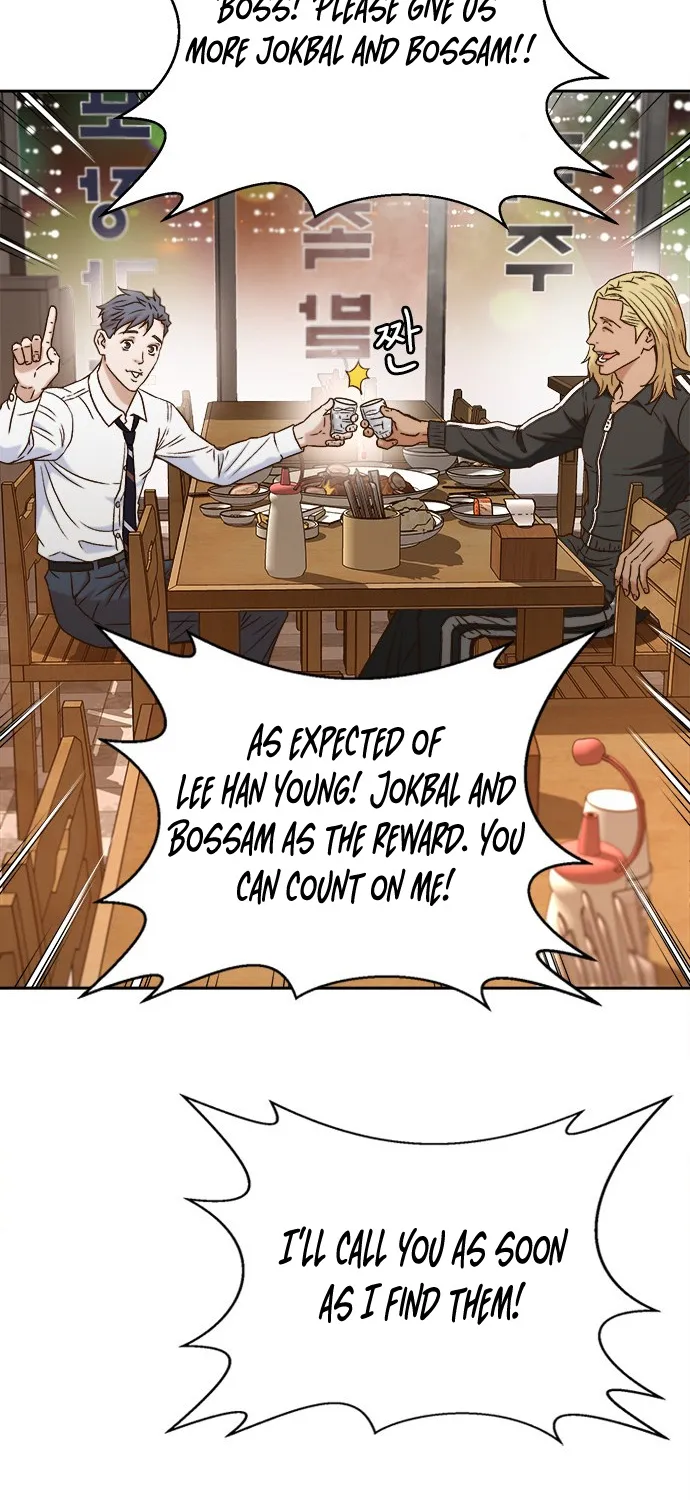 Judge Lee Han Young Kainu Manga Chapter 12 Page 64