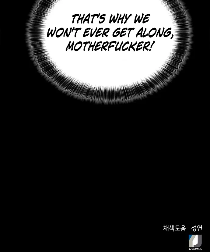 Judge Lee Han Young Kainu Manga Chapter 12 Page 77