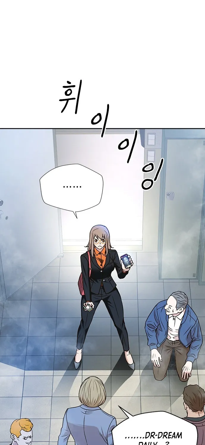 Judge Lee Han Young Kainu Manga Chapter 11 Page 65
