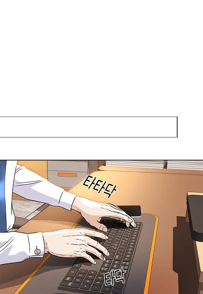 Judge Lee Han Young Kainu Manga Chapter 6 Page 33