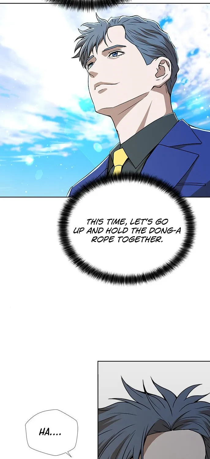 Judge Lee Han Young Kainu Manga Chapter 5 Page 44