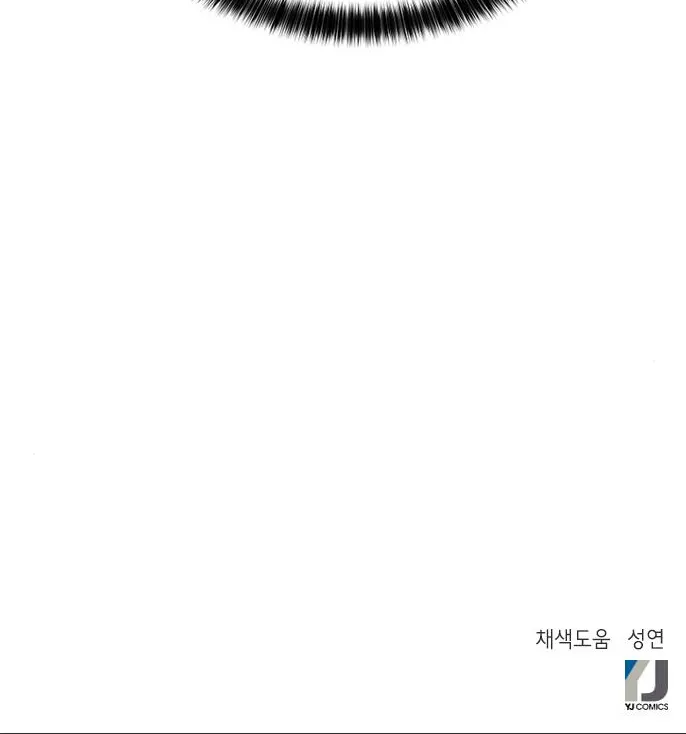 Judge Lee Han Young Kainu Manga Chapter 5 Page 70