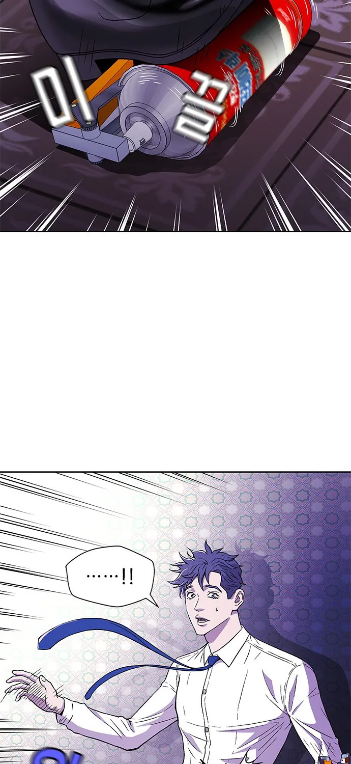 Judge Lee Han Young Kainu Manga Chapter 4 Page 11