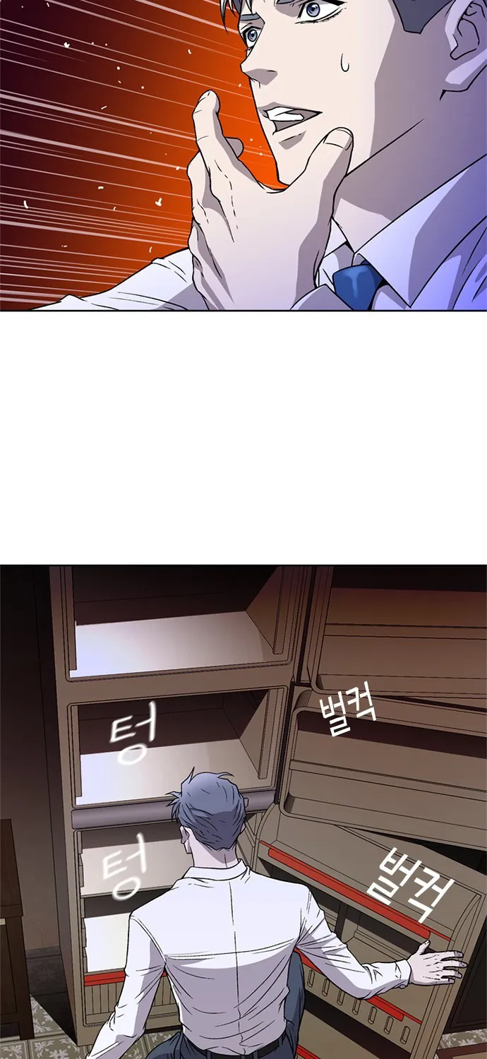 Judge Lee Han Young Kainu Manga Chapter 3 Page 89