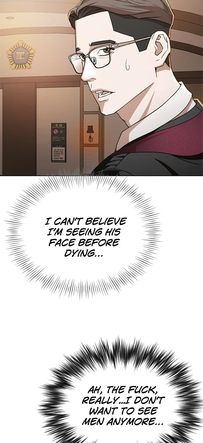 Judge Lee Han Young Kainu Manga Chapter 2 Page 21