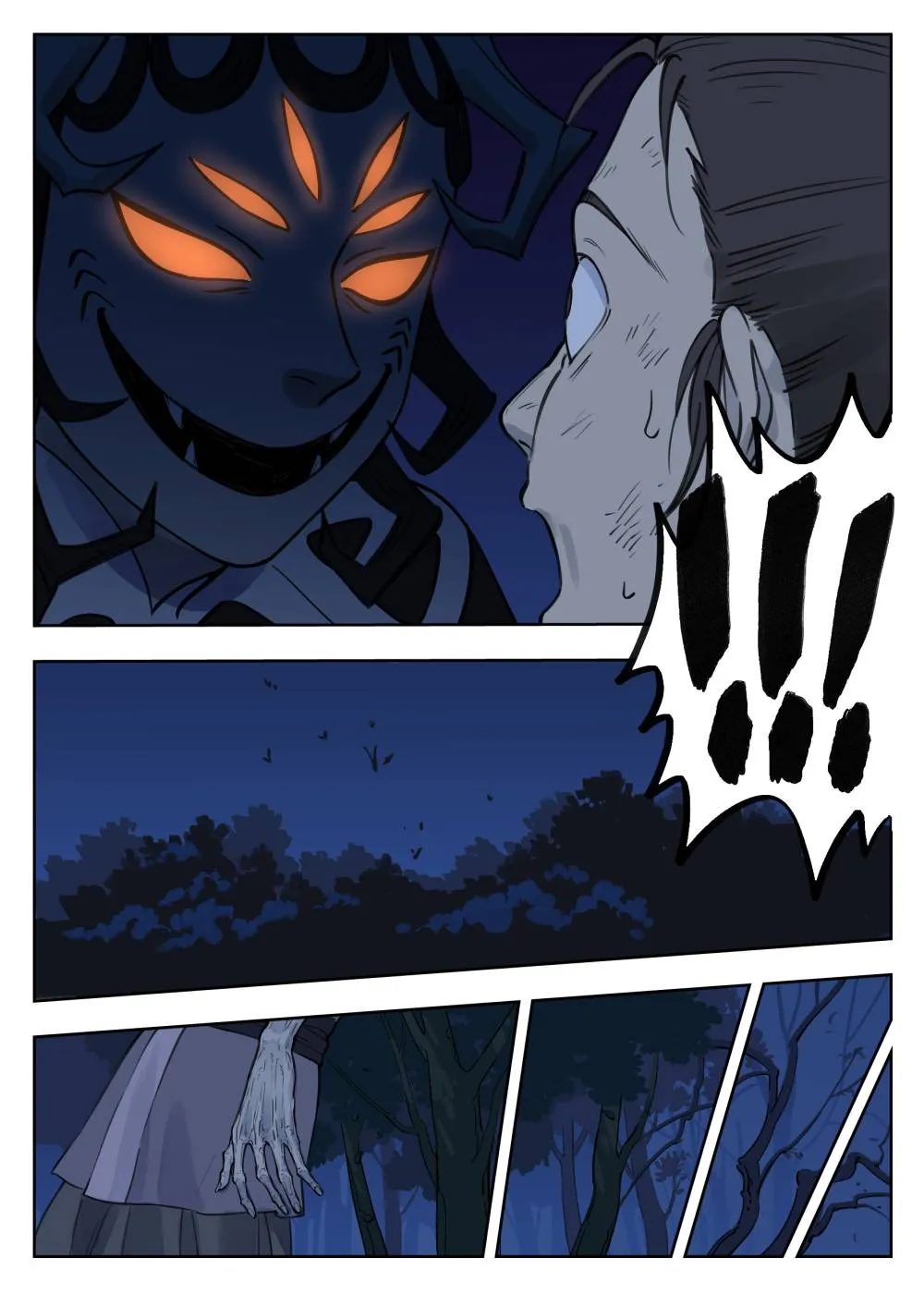 Lanxi Town Kainu Manga Chapter 81 Page 5