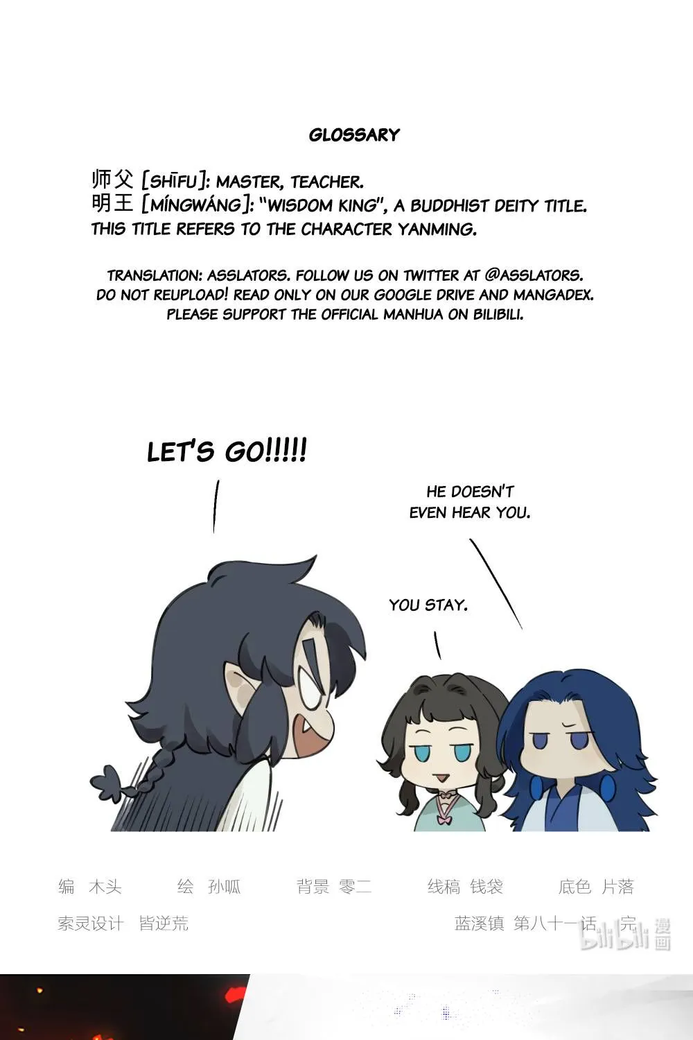 Lanxi Town Kainu Manga Chapter 81 Page 9