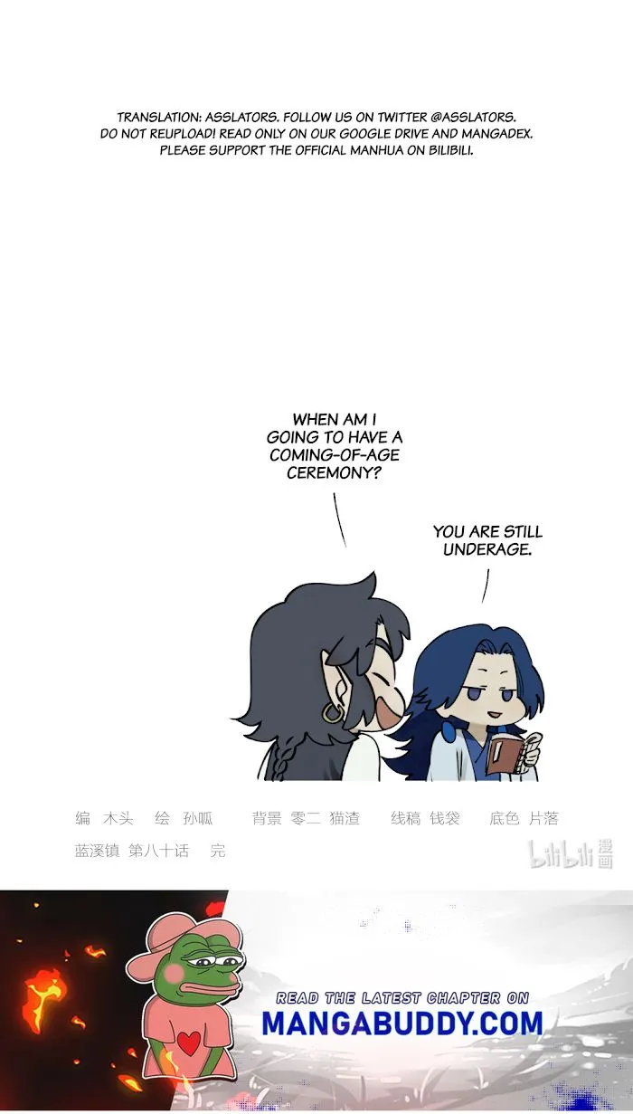 Lanxi Town Kainu Manga Chapter 80 Page 11