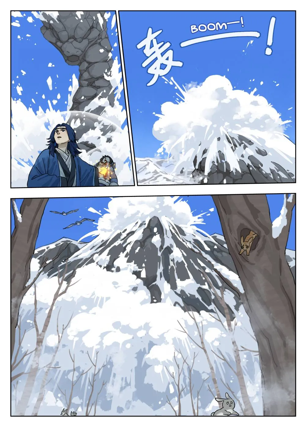 Lanxi Town Kainu Manga Chapter 61 Page 3