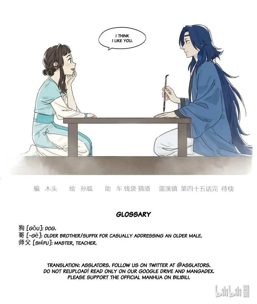 Lanxi Town Kainu Manga Chapter 45 Page 10