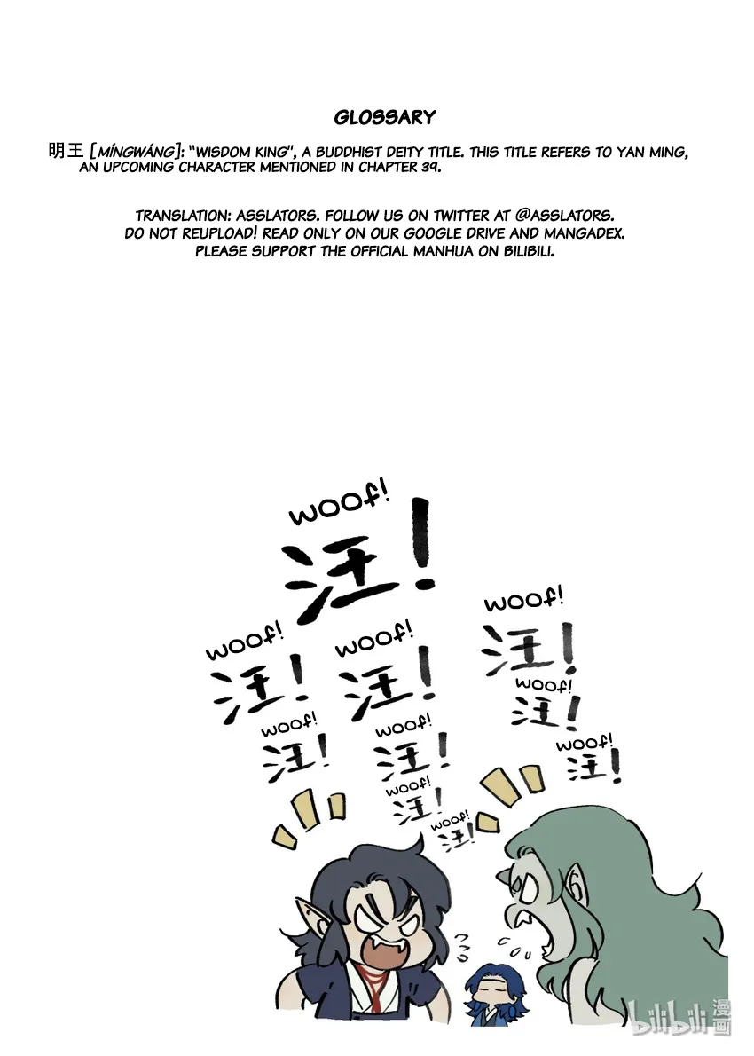 Lanxi Town Kainu Manga Chapter 42 Page 8