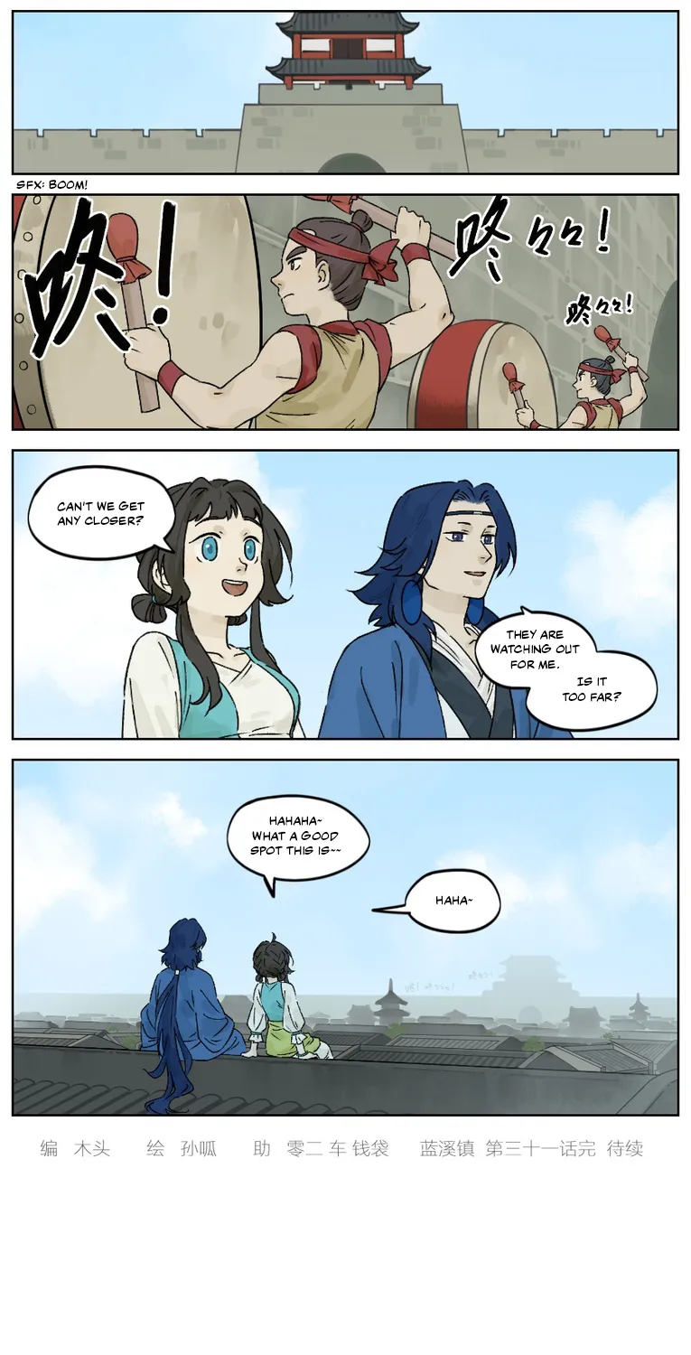 Lanxi Town Kainu Manga Chapter 31 Page 13