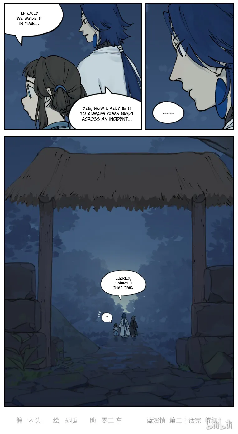 Lanxi Town Kainu Manga Chapter 20 Page 12