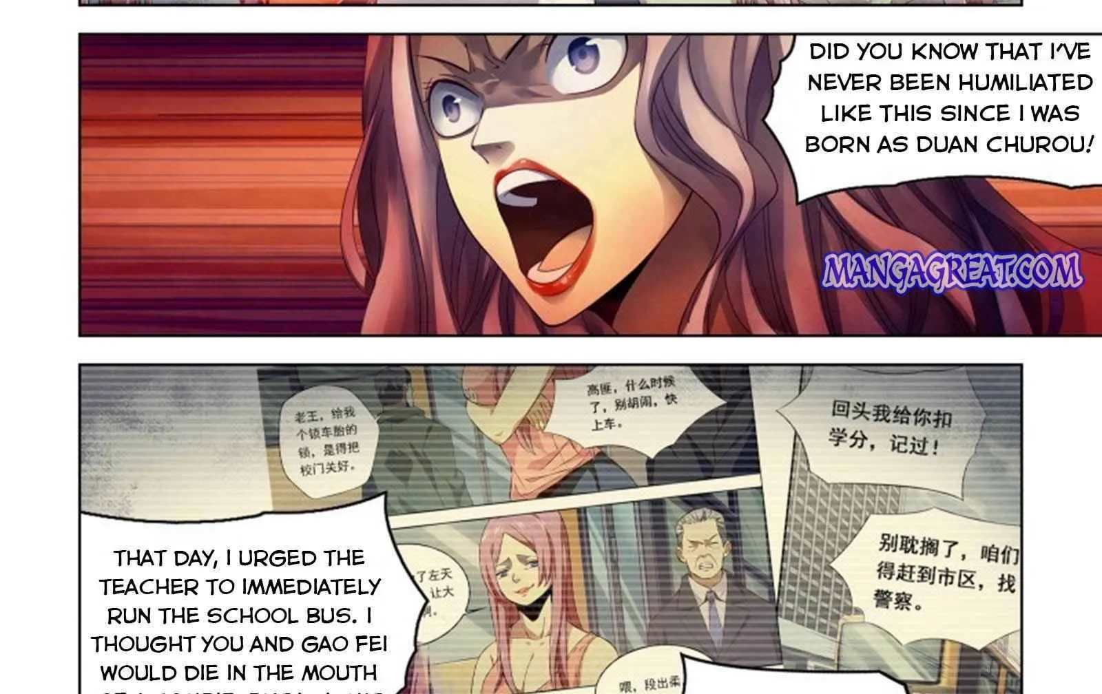 Moshi Fanren Kainu Manga Chapter 366 Page 5