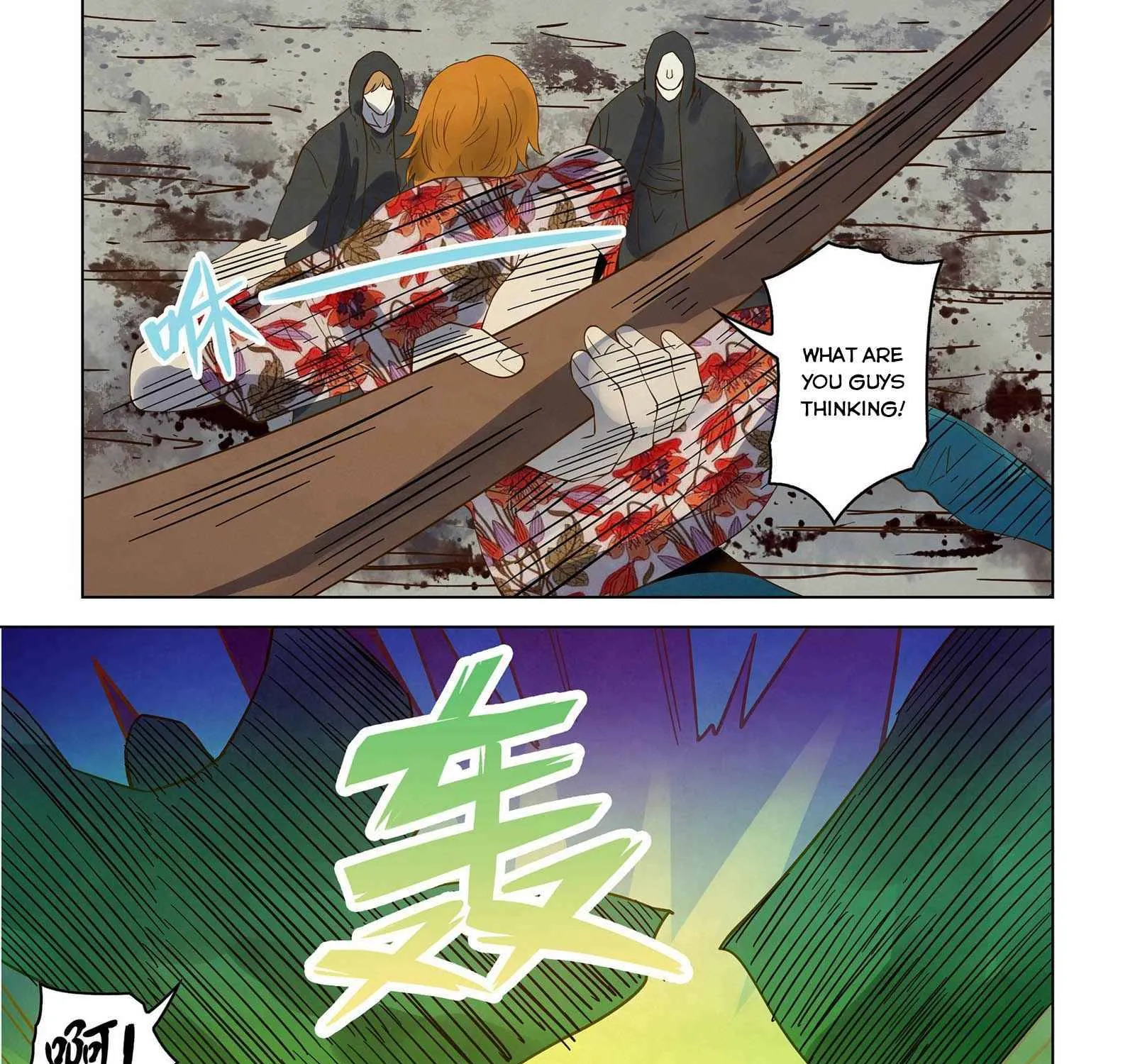 Moshi Fanren Kainu Manga Chapter 361 Page 9