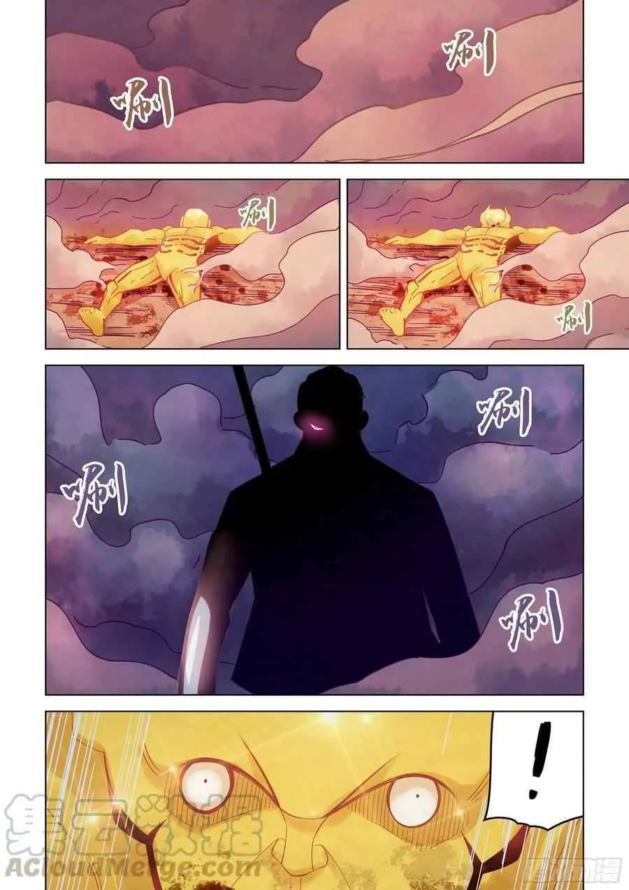 Moshi Fanren Kainu Manga Chapter 352 Page 10