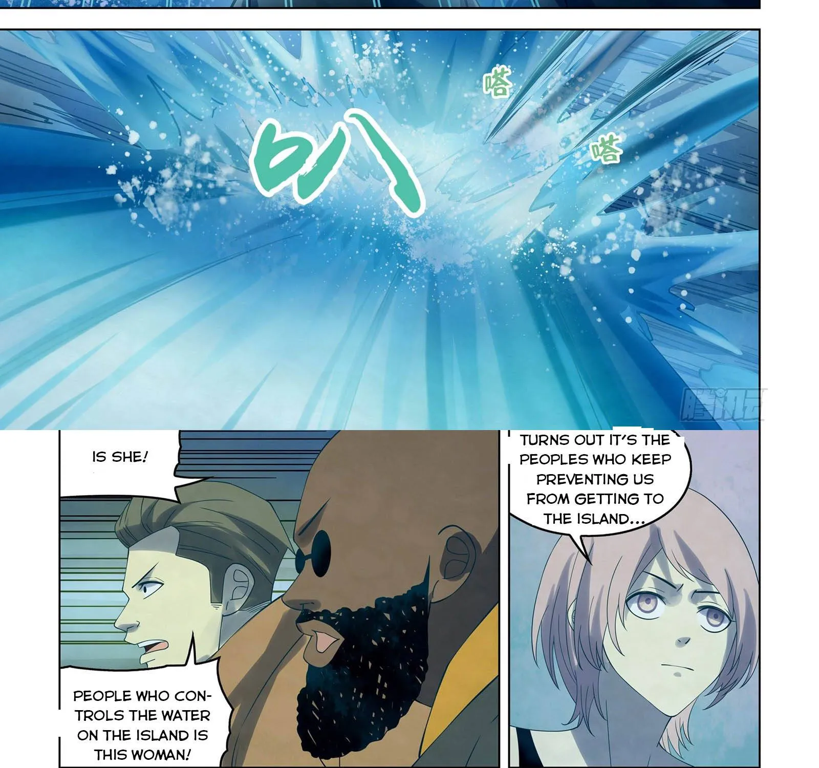 Moshi Fanren Kainu Manga Chapter 345 Page 8