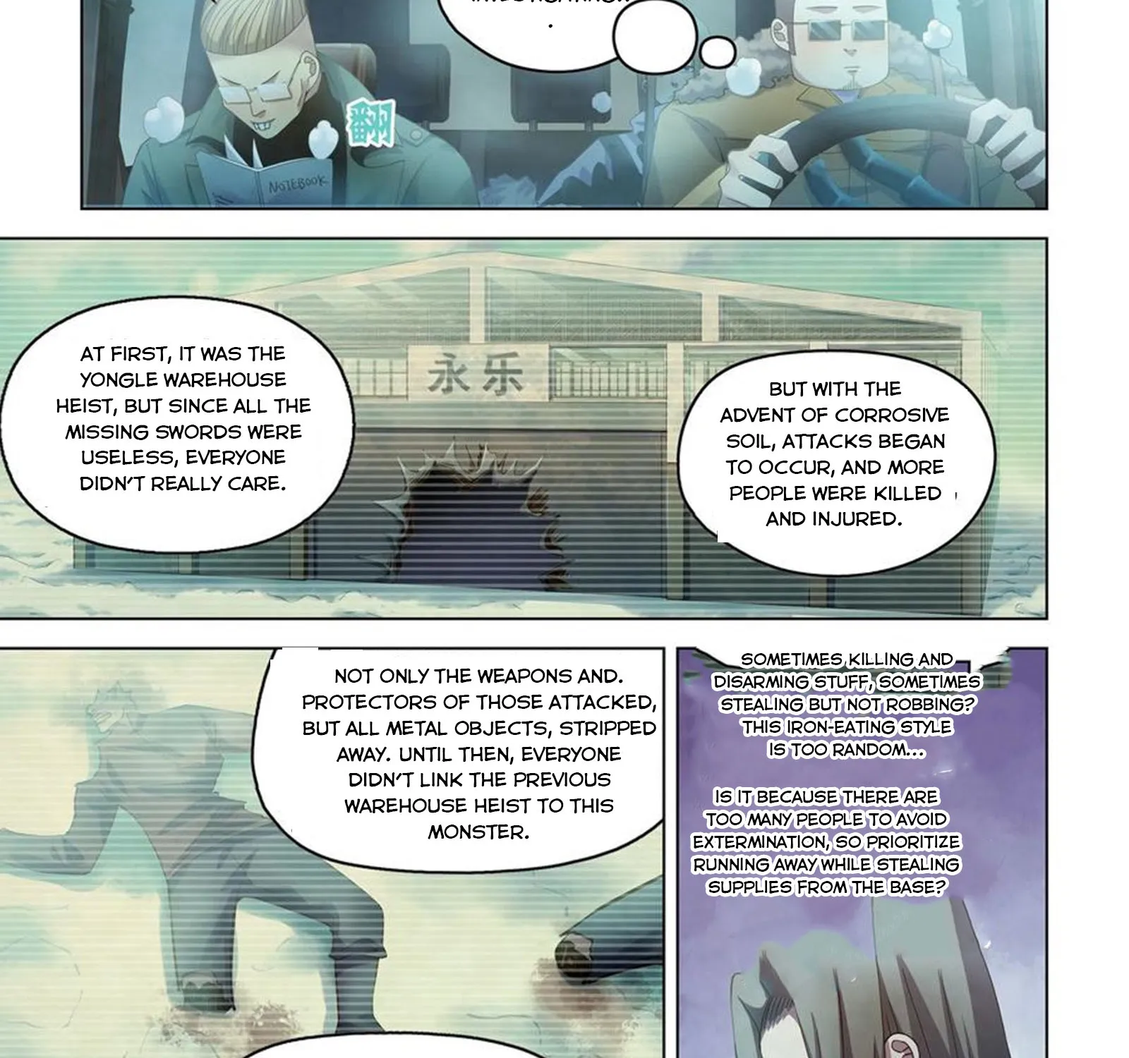 Moshi Fanren Kainu Manga Chapter 314 Page 14