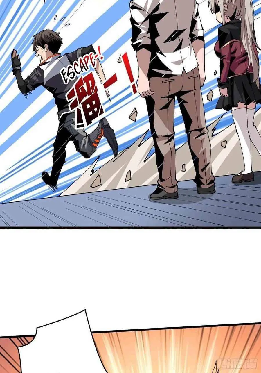 It Starts with a kingpin account Kainu Manga Chapter 90 Page 48