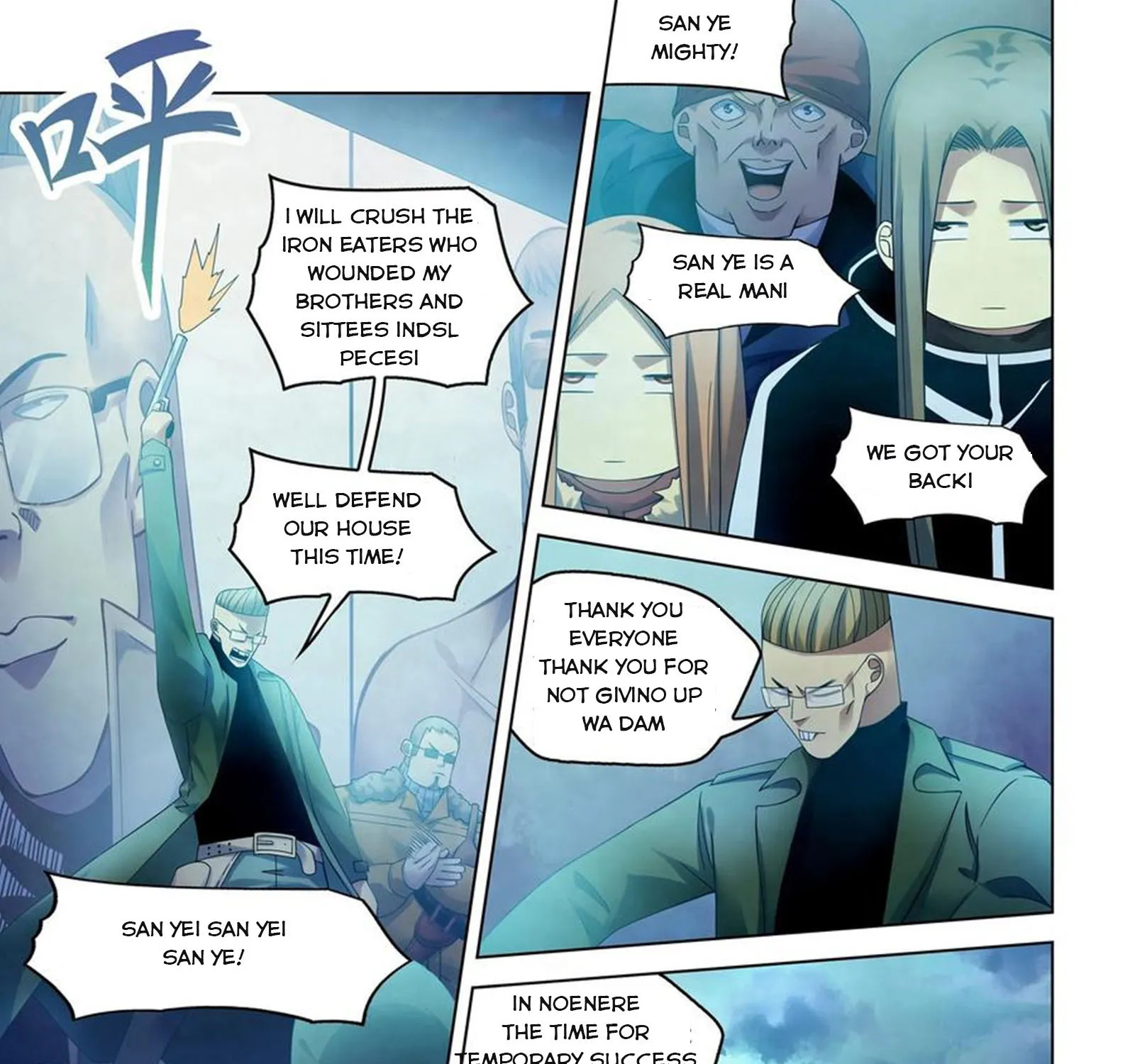 Moshi Fanren Kainu Manga Chapter 310 Page 14