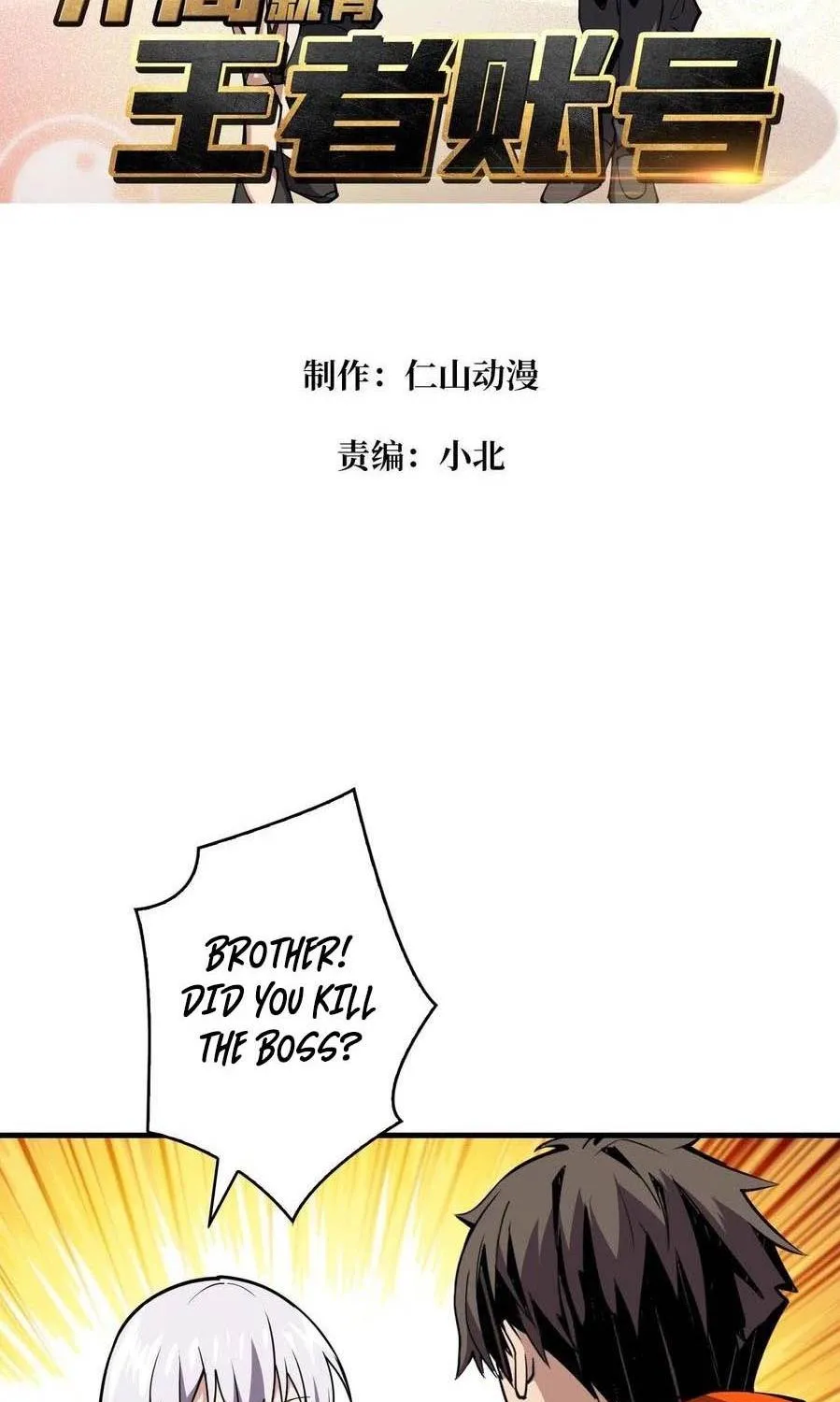 It Starts with a kingpin account Kainu Manga Chapter 88 Page 5