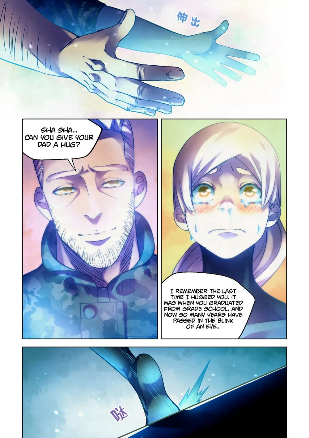 Moshi Fanren Kainu Manga Chapter 226 Page 5