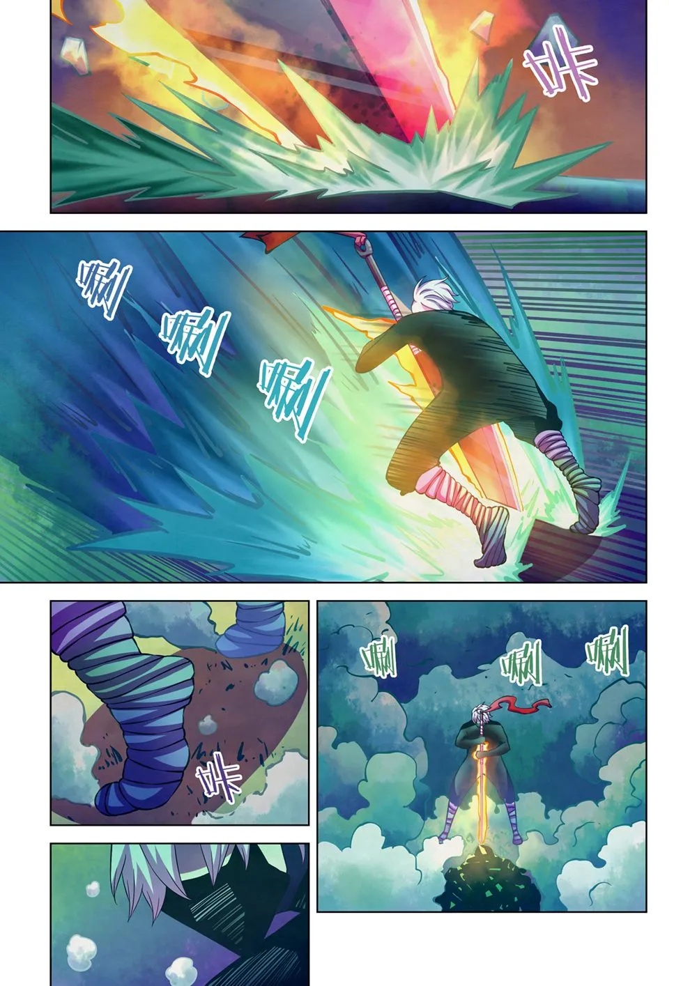 Moshi Fanren Kainu Manga Chapter 212 Page 6
