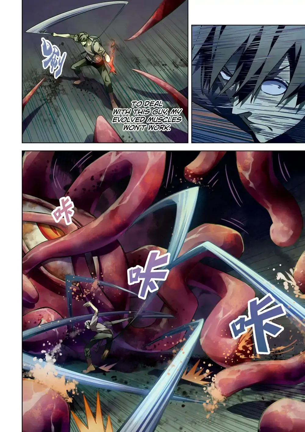 Moshi Fanren Kainu Manga Chapter 160 Page 16