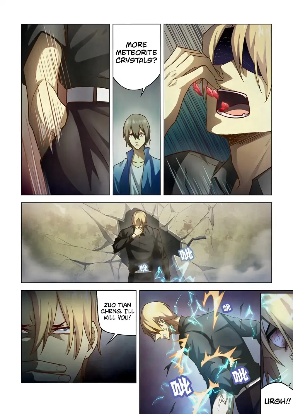 Moshi Fanren Kainu Manga Chapter 147 Page 8