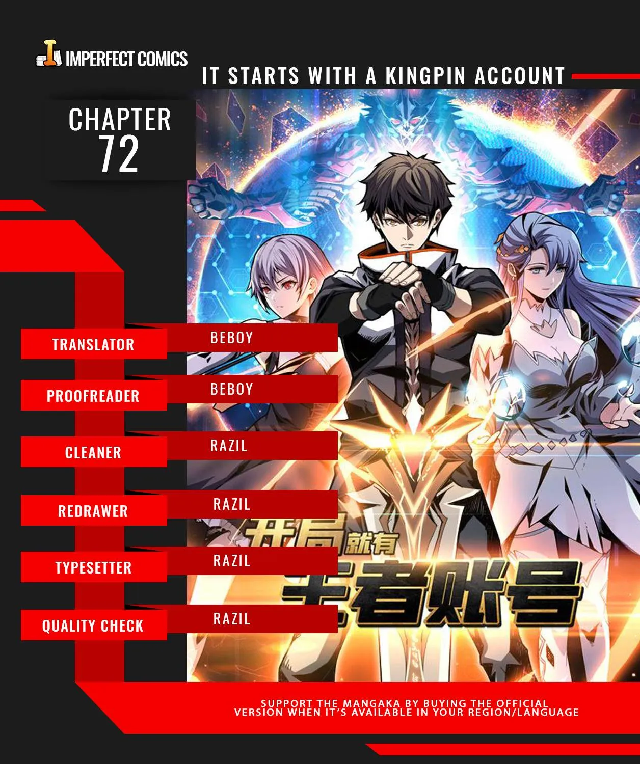 It Starts with a kingpin account Kainu Manga Chapter 72 Page 1