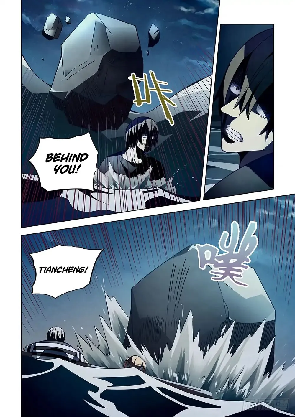 Moshi Fanren Kainu Manga Chapter 97 Page 19