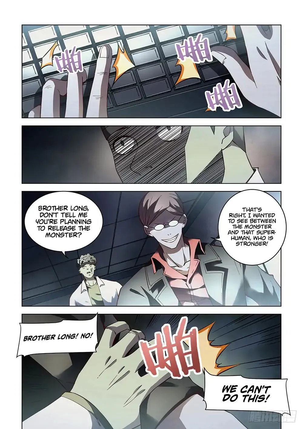 Moshi Fanren Kainu Manga Chapter 90 Page 7
