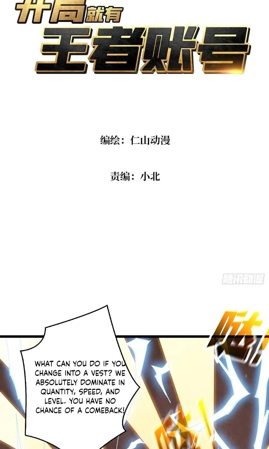 It Starts with a kingpin account Kainu Manga Chapter 67 Page 2