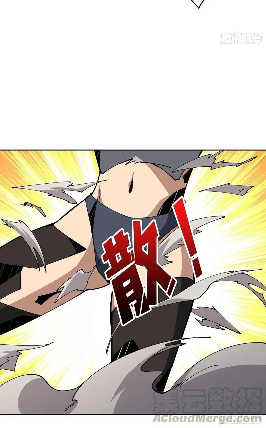 It Starts with a kingpin account Kainu Manga Chapter 67 Page 27