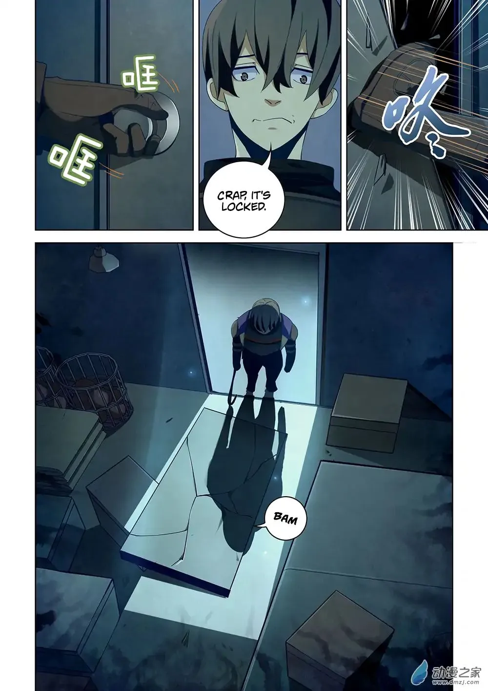 Moshi Fanren Kainu Manga Chapter 30 Page 4