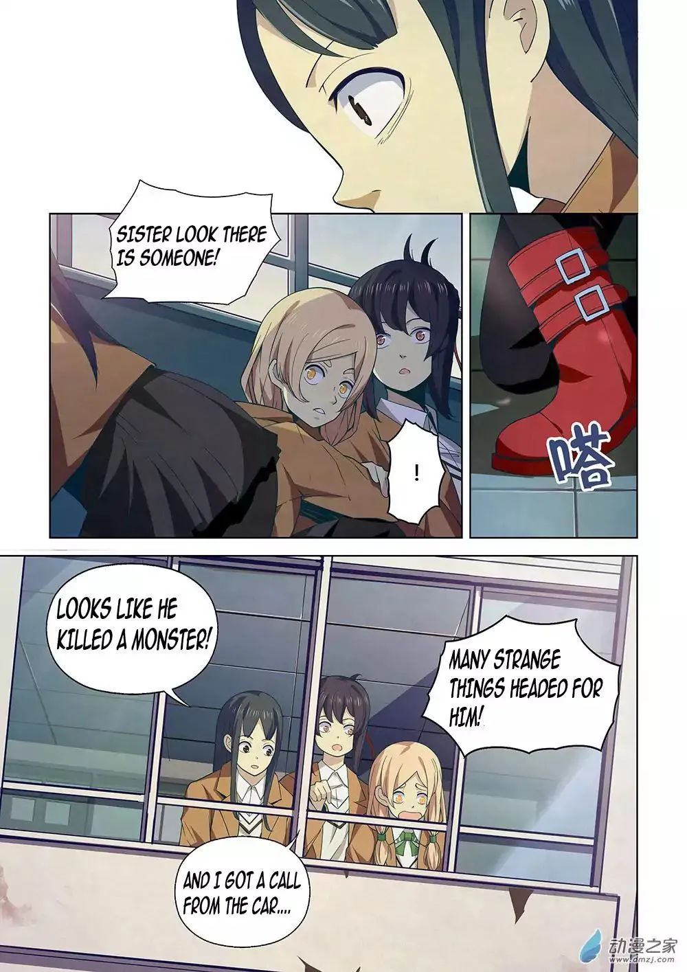 Moshi Fanren Kainu Manga Chapter 16 Page 4