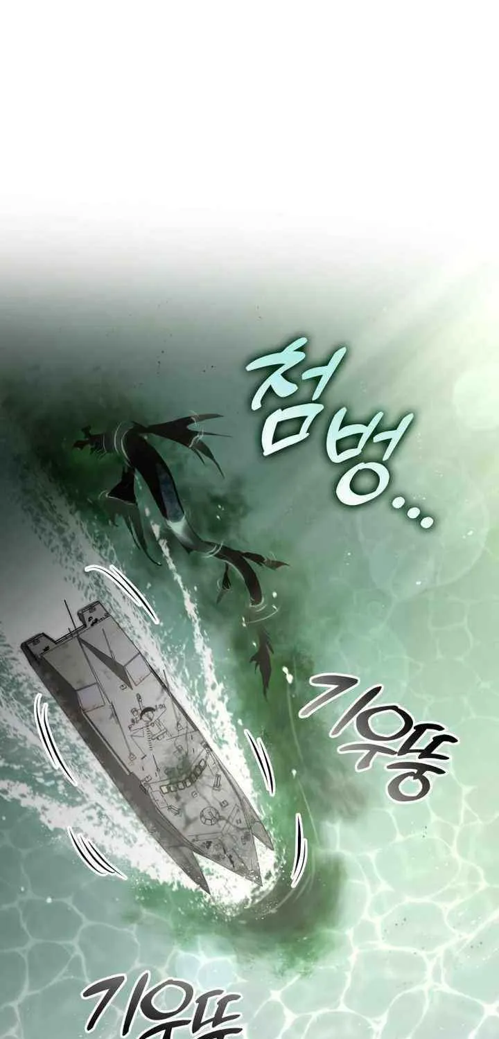 Kill The Dragon Kainu Manga Chapter 133 Page 84