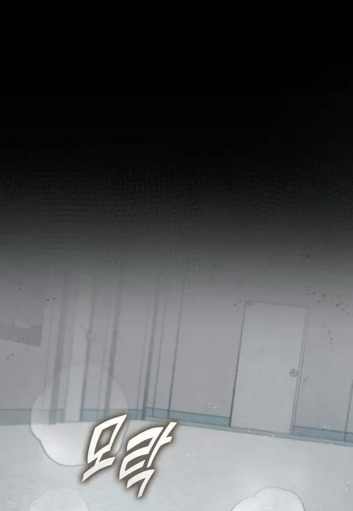 Kill The Dragon Kainu Manga Chapter 129 Page 28