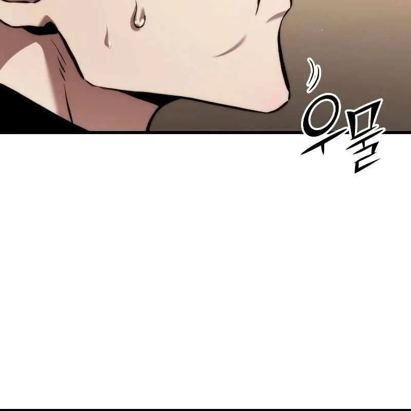 Kill The Dragon Kainu Manga Chapter 123 Page 72