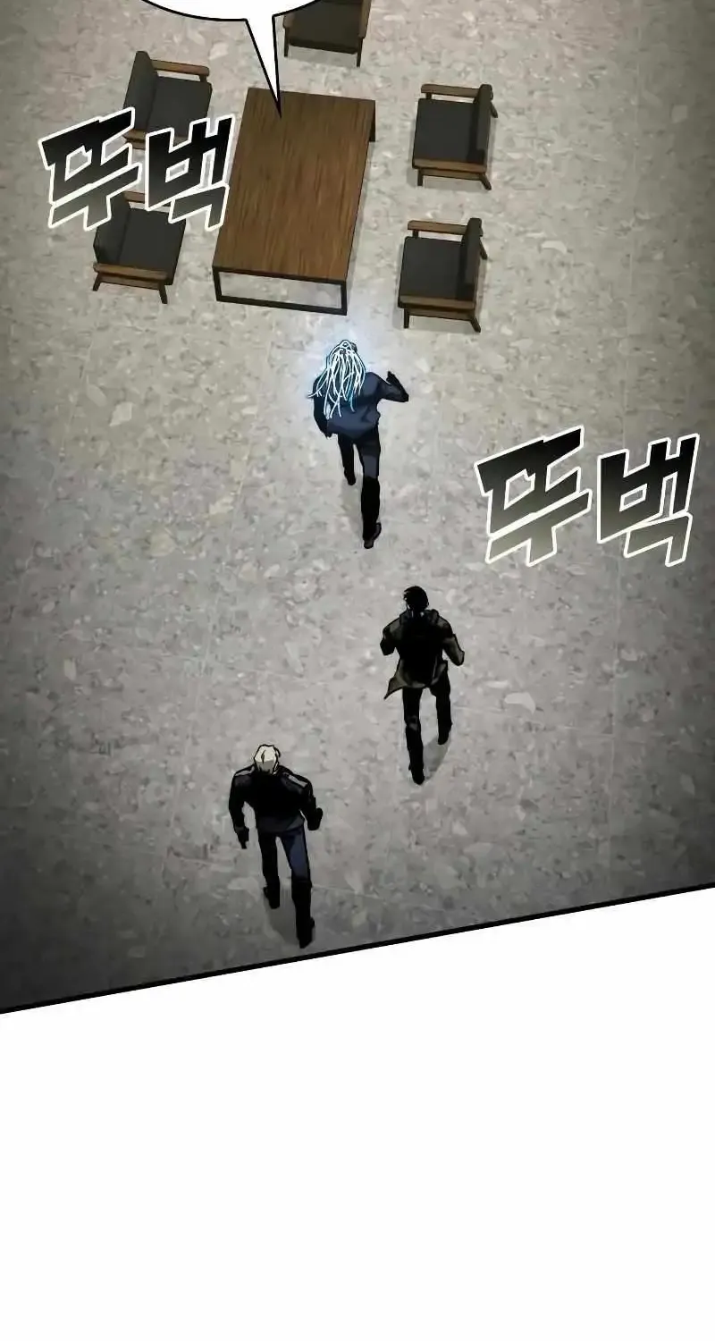 Kill The Dragon Kainu Manga Chapter 122 Page 11